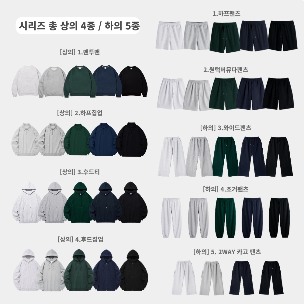 트레이닝셋업 봄 커플트레이닝세트 헬스장운동복 체육복 (M~4XL) - 상세 이미지 2
