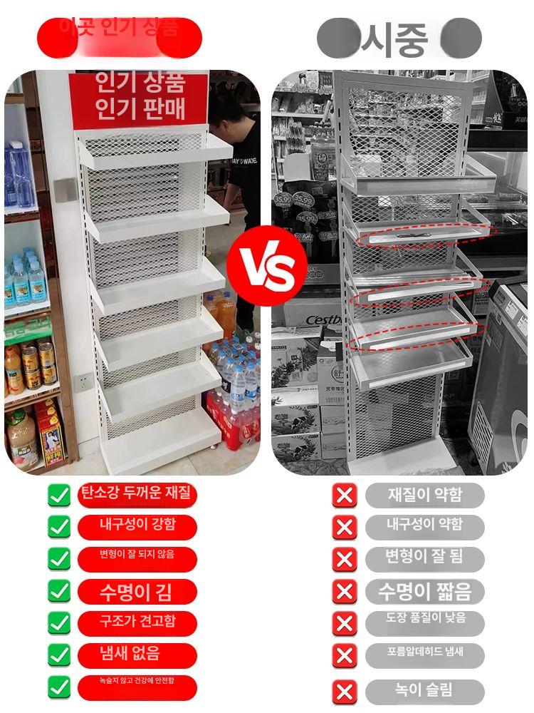 약국 매대 약품 선반 문구점 진열대 파스 피씨방 화이트 55너비 5칸 55 20x168cm - 상세 이미지 4