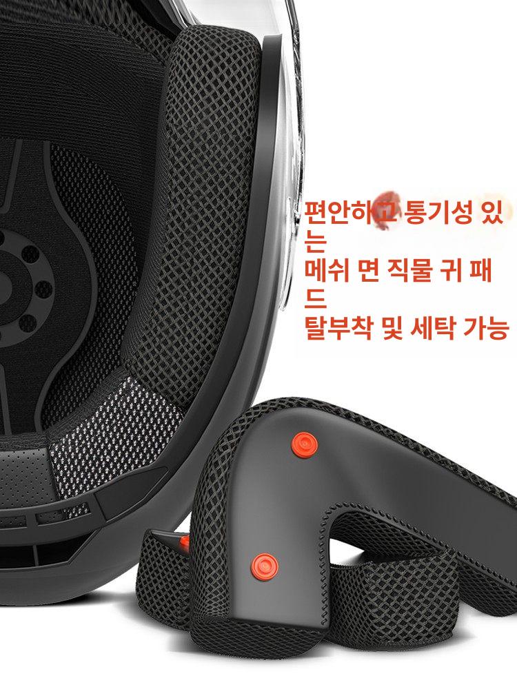 대형 하이바 사계절 빅사이즈 반모 풀페이스 미러 귀마개 베이직 블랙 단일렌즈 HD 롱렌즈 두꺼운 보온 프리사이즈 - 상세 이미지 3