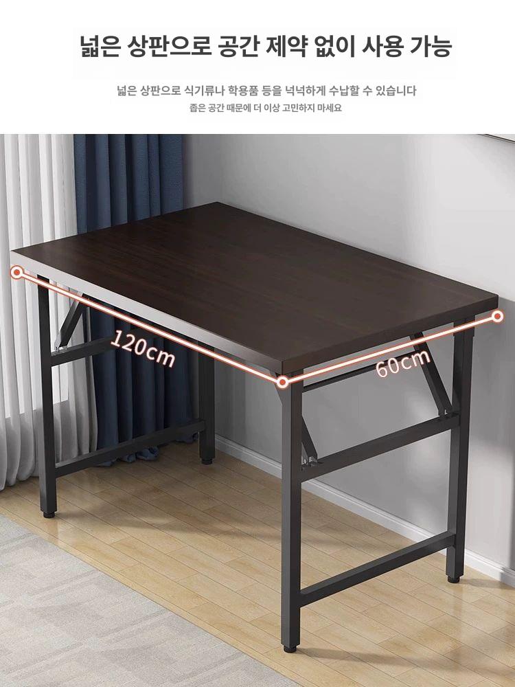 컴퓨터 일체형 사무용 수납형 데스크 서재용 철제 블랙월넛 120 x 60 A 0x0x0cm - 상품 이미지