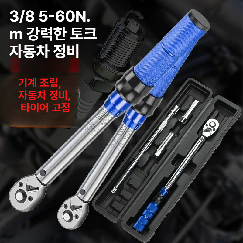 점화 플러그 렌치 소켓 14mm16mm 자석 자동차 오토바이 도구 정비 스패너 토크 강화형 토크 렌치 자석소켓 10인치 연장봉 - 상세 이미지 2