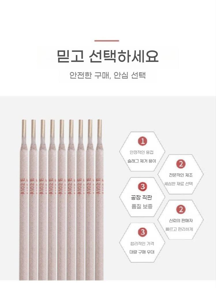 스텐 티그봉 철도 홀더 레일 용접봉 스테인리스강 디핑기 스테인레스 와이어 알곤 용접 - 상세 이미지 4