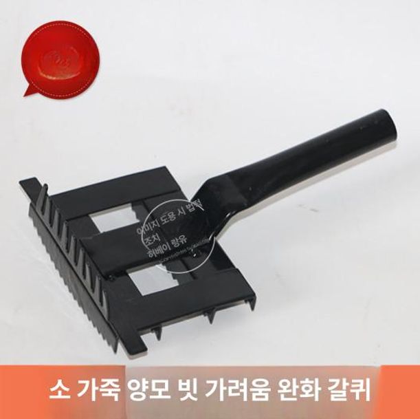 동물용 브러시 축사용 긁개 돼지 빗 가축용 대형견 소털 골드 소털 빗 260g무게 - 상세 이미지 5