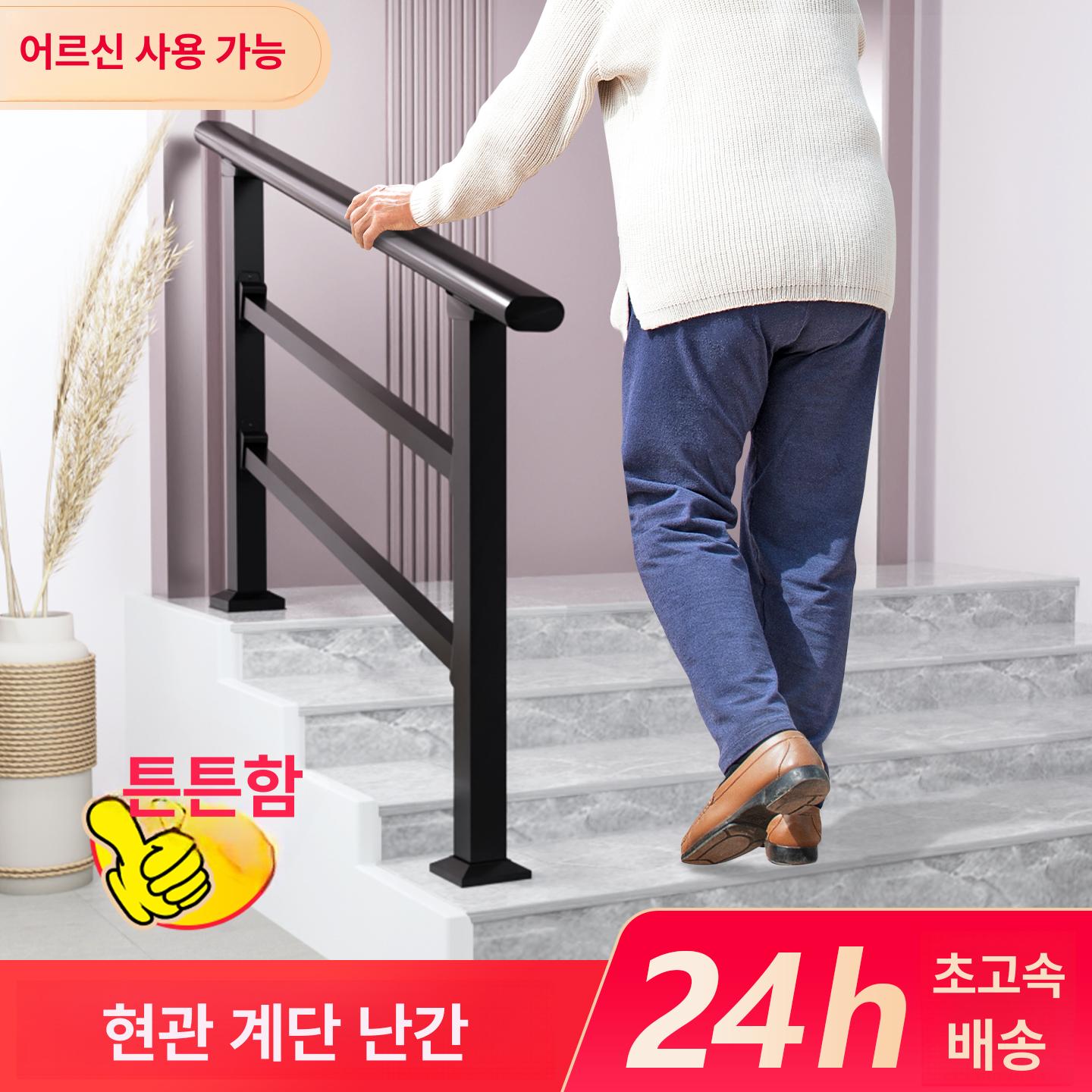계단 손잡이 철제 벽부형 난간 레일 - 상세 이미지 2