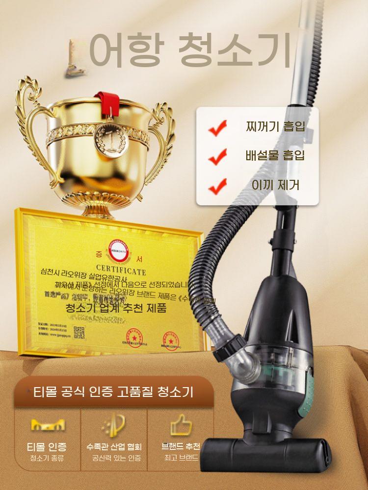 수영장 청소 청소기 물속 연못 펜션 수조 이끼청소기 풀장 수중 연못청소기 - 상세 이미지 2