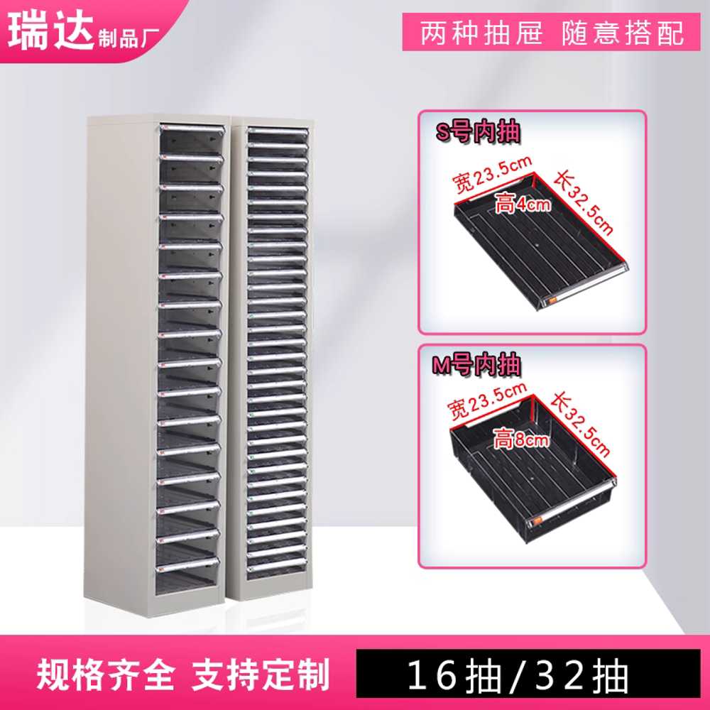 A4 용지 서랍장 파일 데스크탑 용 문구 용품 보관 수납장 5단 0.8mm - 상세 이미지 4