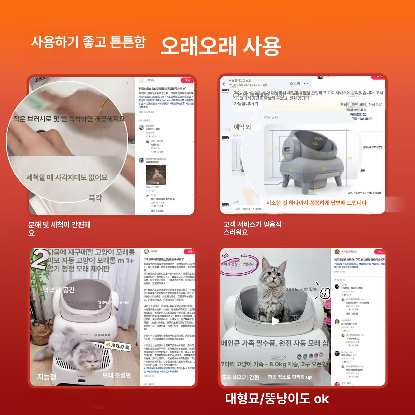 고양이 화장실 필터 배변용품 클리닝 쓰레기봉투 모래 와당그레이 - 상세 이미지 4