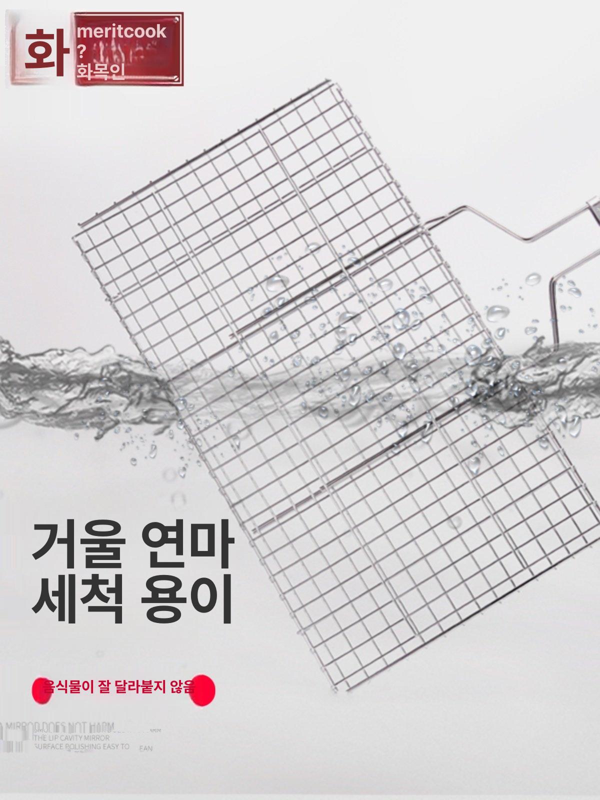 304 스텐 생선구이 석쇠 캠핑 바베큐 접이식 그릴망 - 상세 이미지 2