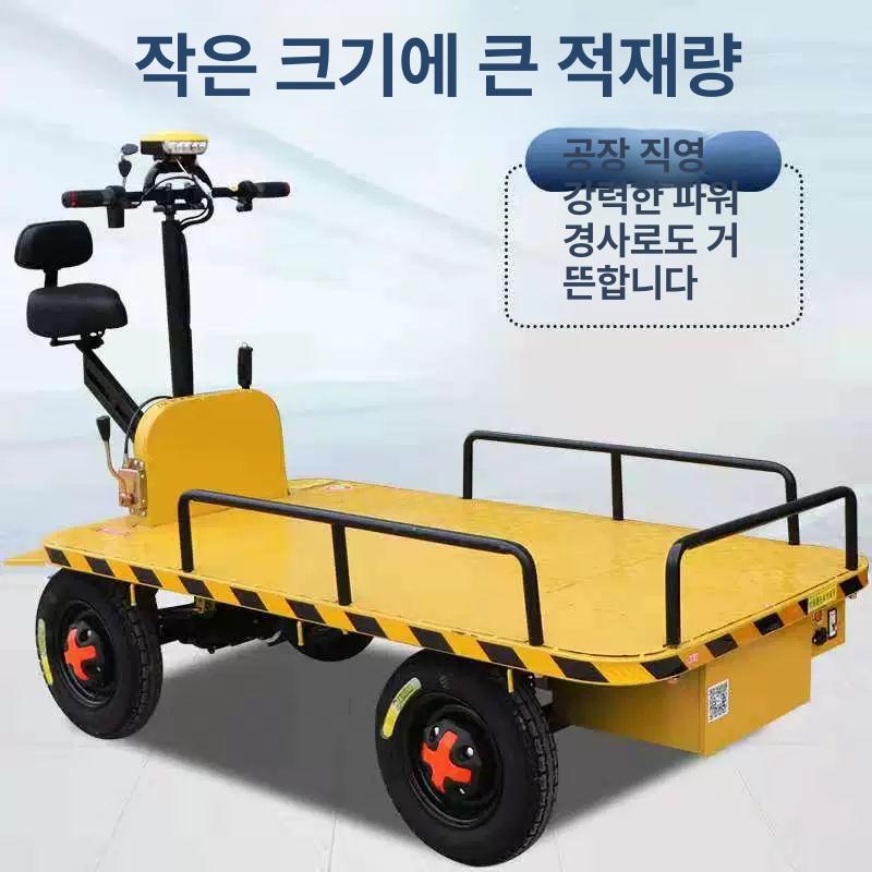 전동 운반카트 저속 전동운반차 농업용 전동손수레 케이블 역방향 1.5 x 0.8m 48v 20A 1t - 상세 이미지 4