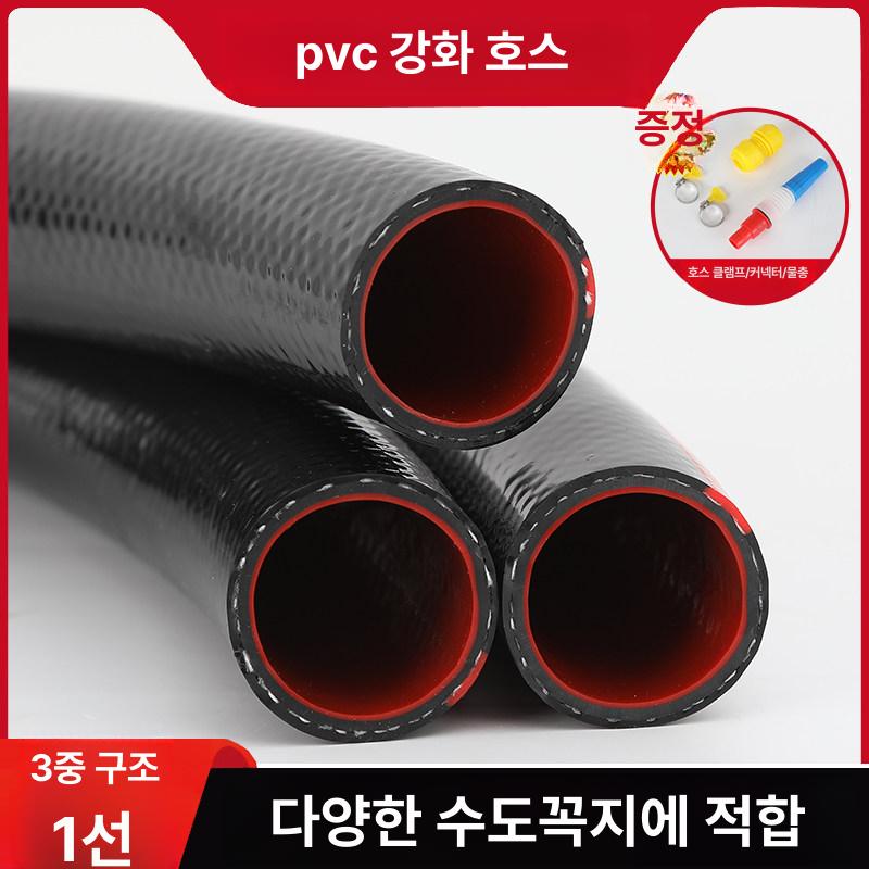 2중 흑 고압 농업용 배수 연결 호스 편사실 호스 파이프 산소 튜브 이중 정원 - 상세 이미지 3