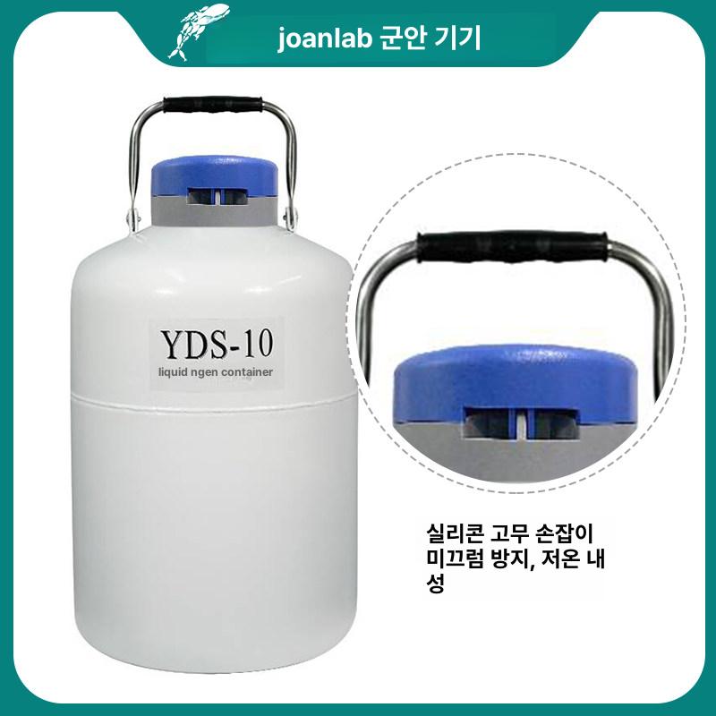 액체질소통 실험실 연구실 보관 탱크 과학실 산업용 용기 - 상세 이미지 4