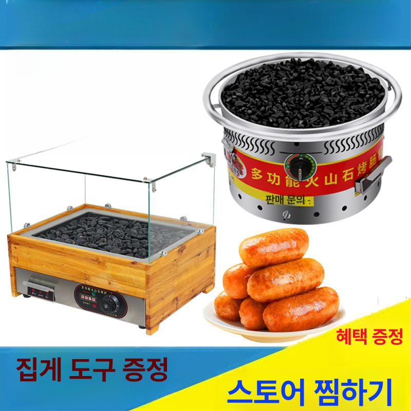 군고구마 기계 가정용 고구마기계 편의점용 보온 기능 돌+롤러 소시지 기계 덮개 없음 - 상세 이미지 5
