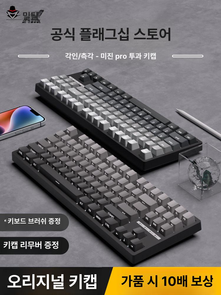 아우라 f87 aura 핫스왑 pro 기계식 게이밍 게임 각인 그레이축 키보드 - 상세 이미지 2