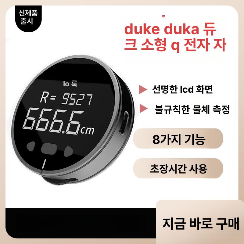 곡면측정기 디지털 곡선자 전자 롤링 길이 눈금자 단일품목 전자자 반경 다기능 치수 - 상세 이미지 2