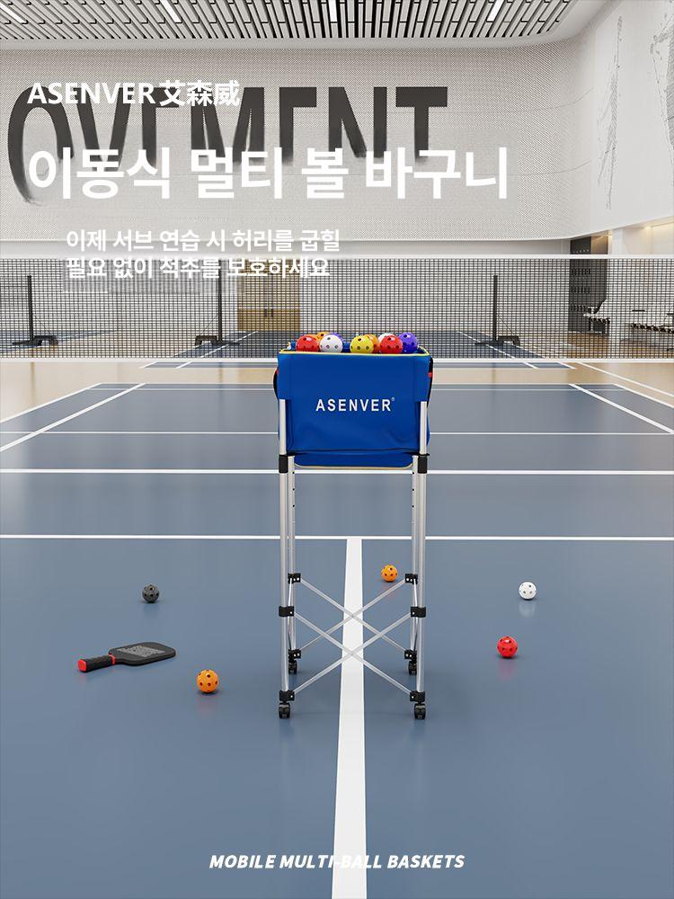 탁구공 수집기 픽업 청소 도구 머신 보관함 흡입기 볼 연습 휴대용 공 롤러 볼캐쳐 훈련 이미지 7