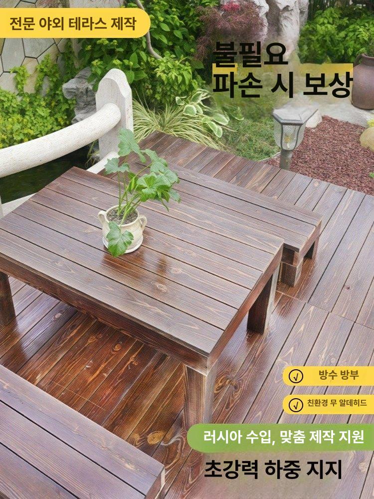 원목 조립마루 베란다 데크 발코니 테라스 캠핑장 평상 길이 90x폭 90x높이 9cm 표준버전 1 - 상세 이미지 4