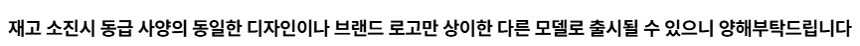 한경희 스테인레스 가습기 무소음 스텐 주전자 가습기 세척 편한 가습기 - 상세 이미지 5