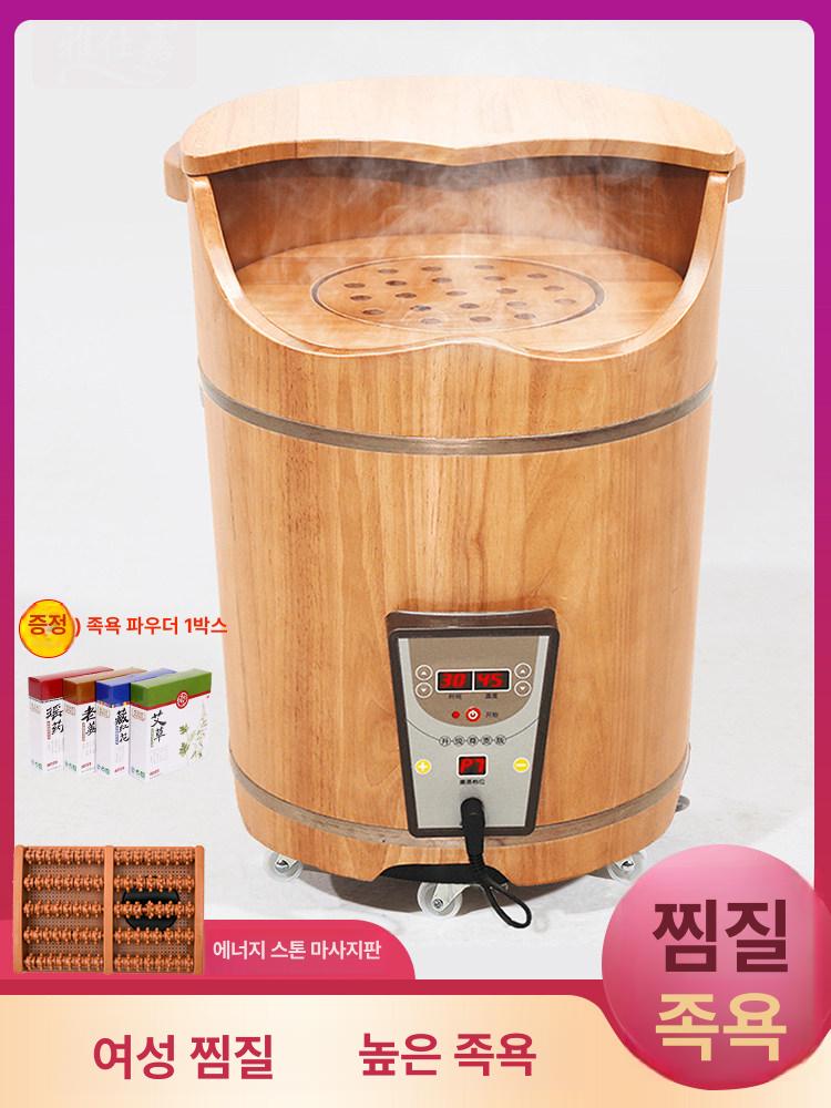 전기 발마사지기 가정용 족욕기 건식 찜질통 바퀴달린 40cm 양손잡이 뚜껑 있음 - 상세 이미지 3