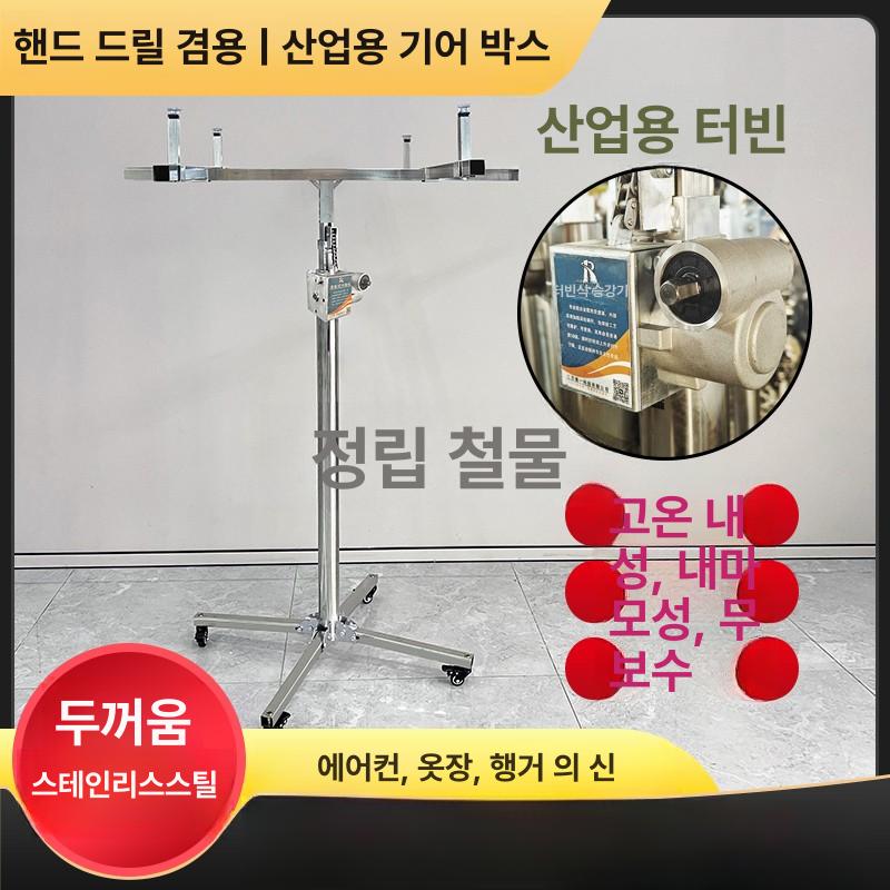 공조 리프트 고소작업대 석고보드 크레인 에어컨 설치 리프팅 장비 - 상세 이미지 4