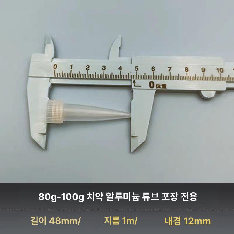 트럭 타이어본드 펑크 복원 균열 보수 접착제 - 상세 이미지 4