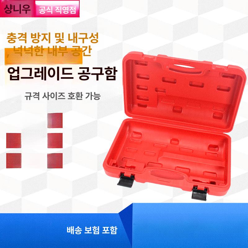 화물 트럭 트럭용 화물용 대형차 일반형 후륜용 상용차 2L 용접 토치 케이스 색상랜덤 - 상세 이미지 2