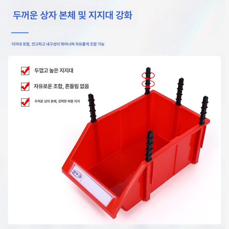 부품 정리함 부품통 너트 보관함 피스 나사 철물점 못통 a8블루155 x 107 x 75mm - 상세 이미지 5