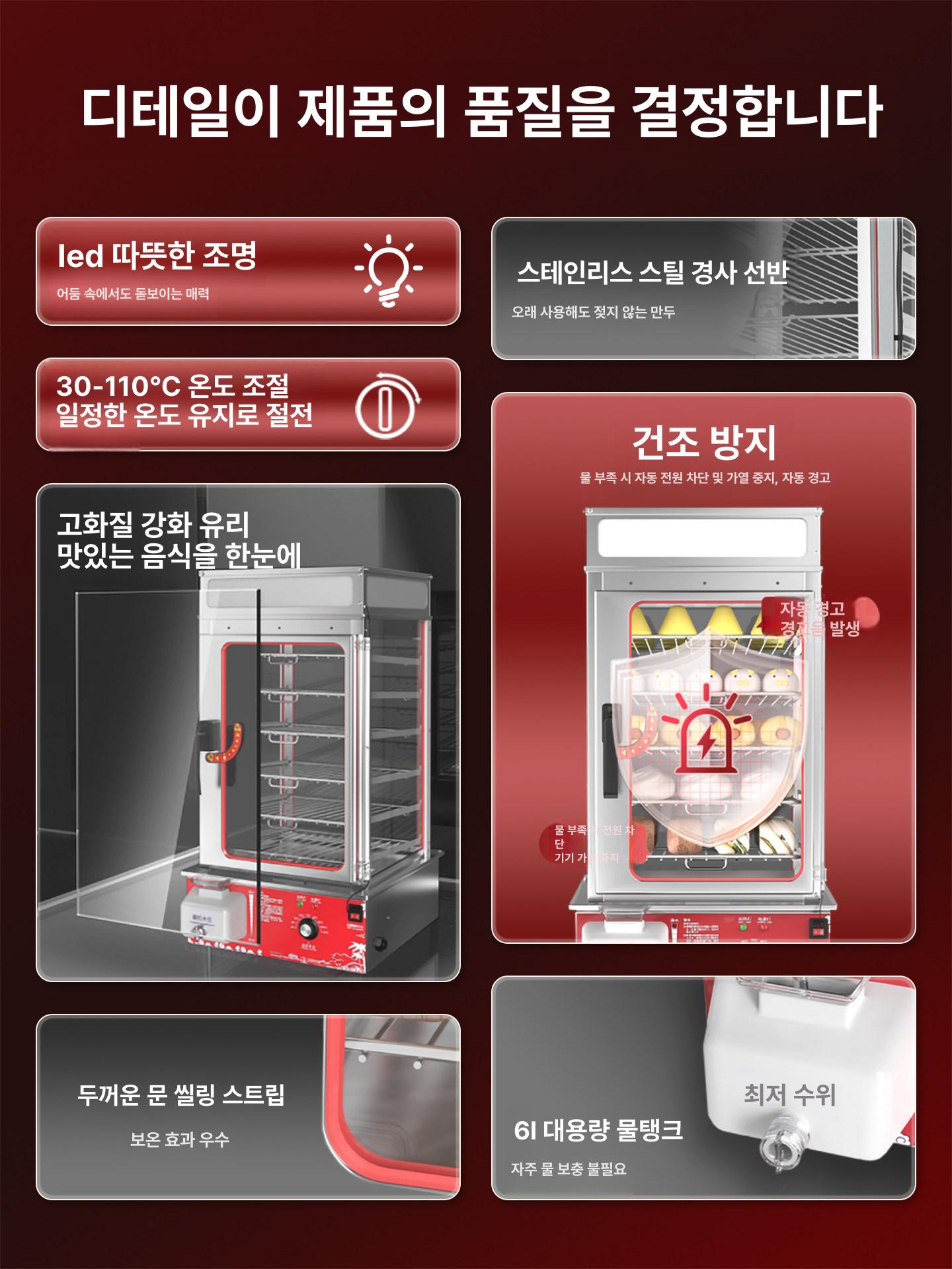 편의점 호빵기계 군고구마 스팀기 진열장 쇼케이스 호빵 옥수수 항목 온장고 전기 스테인리스 이미지 6