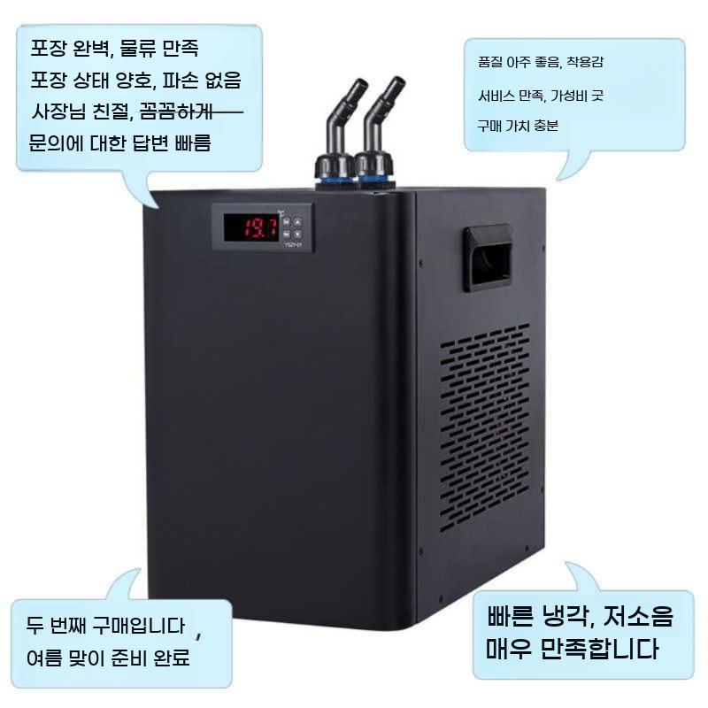 냉각조절기 물고기 칠러 해수 어항냉각기 전기 센서 순환봉 수온 - 상세 이미지 4