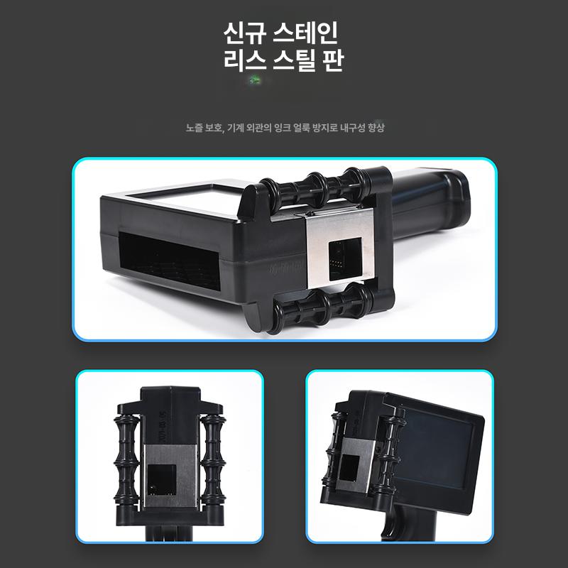 휴대용 날인기 핸드 마킹기 유통기한 인쇄기 각인기 - 상세 이미지 4