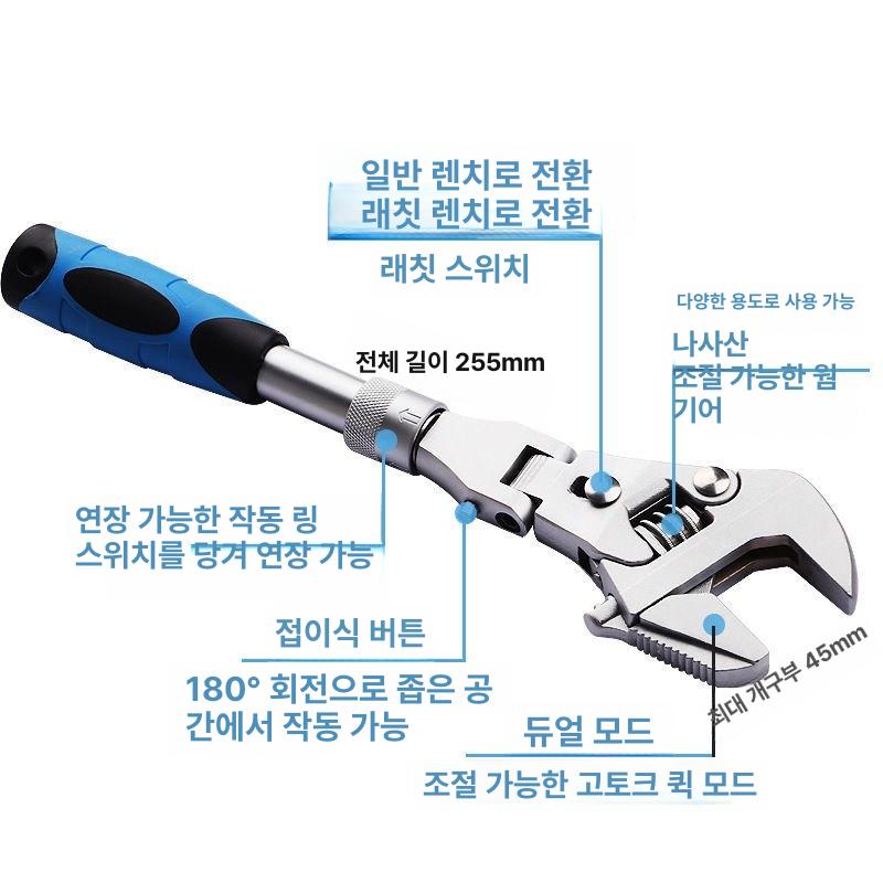 접이식 몽키 스패너 직각 수공구 나사 1. 랜치 너트 10인치 만능 접이식 라쳇 렌치 - 상세 이미지 2