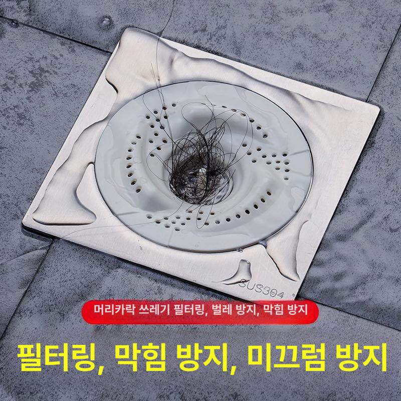 화장실 소용돌이 필터 거름망 배수구 머리카락 토네이도 화이트 1개 - 상세 이미지 4