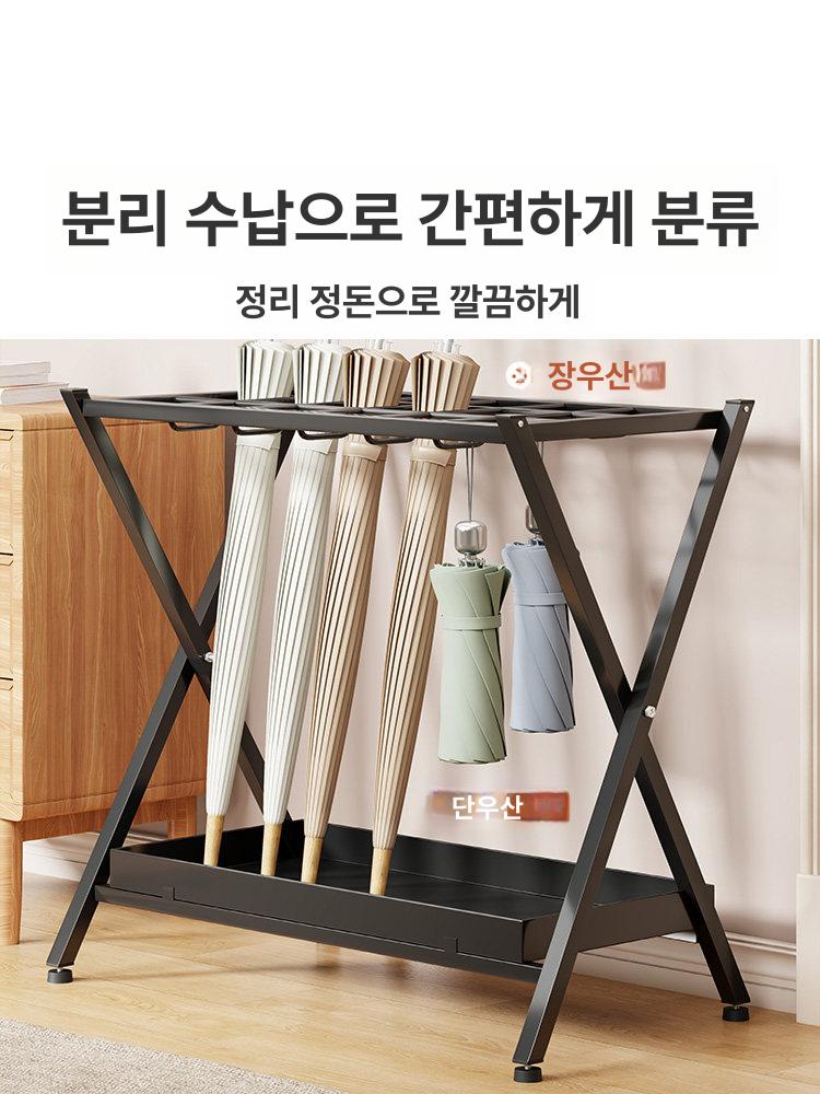 접이식 우산꽂이 학원 현관 호텔 스탠드 - 상세 이미지 2