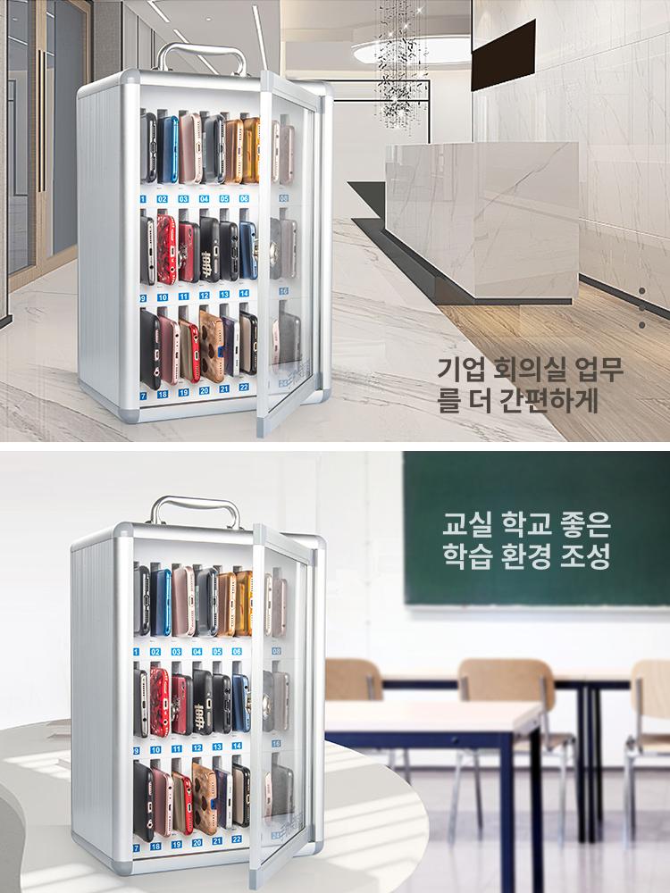 휴대폰 보관함 학교 수거함 가정용 스마트폰 태블릿 소형 경제형 실버 24단 - 상세 이미지 5