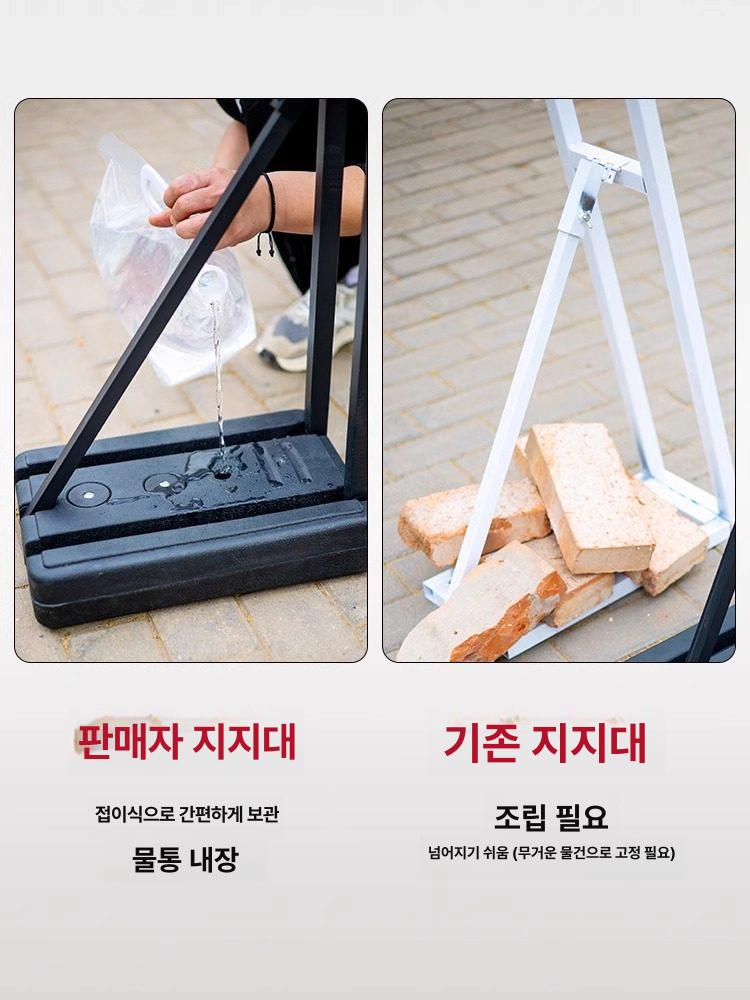 등신대 배너지지대 접이식 스탠드 판넬거치대 프레임 2m 두꺼운 텔레스코픽 접이식 인체 스탠드 블랙 - 상세 이미지 4