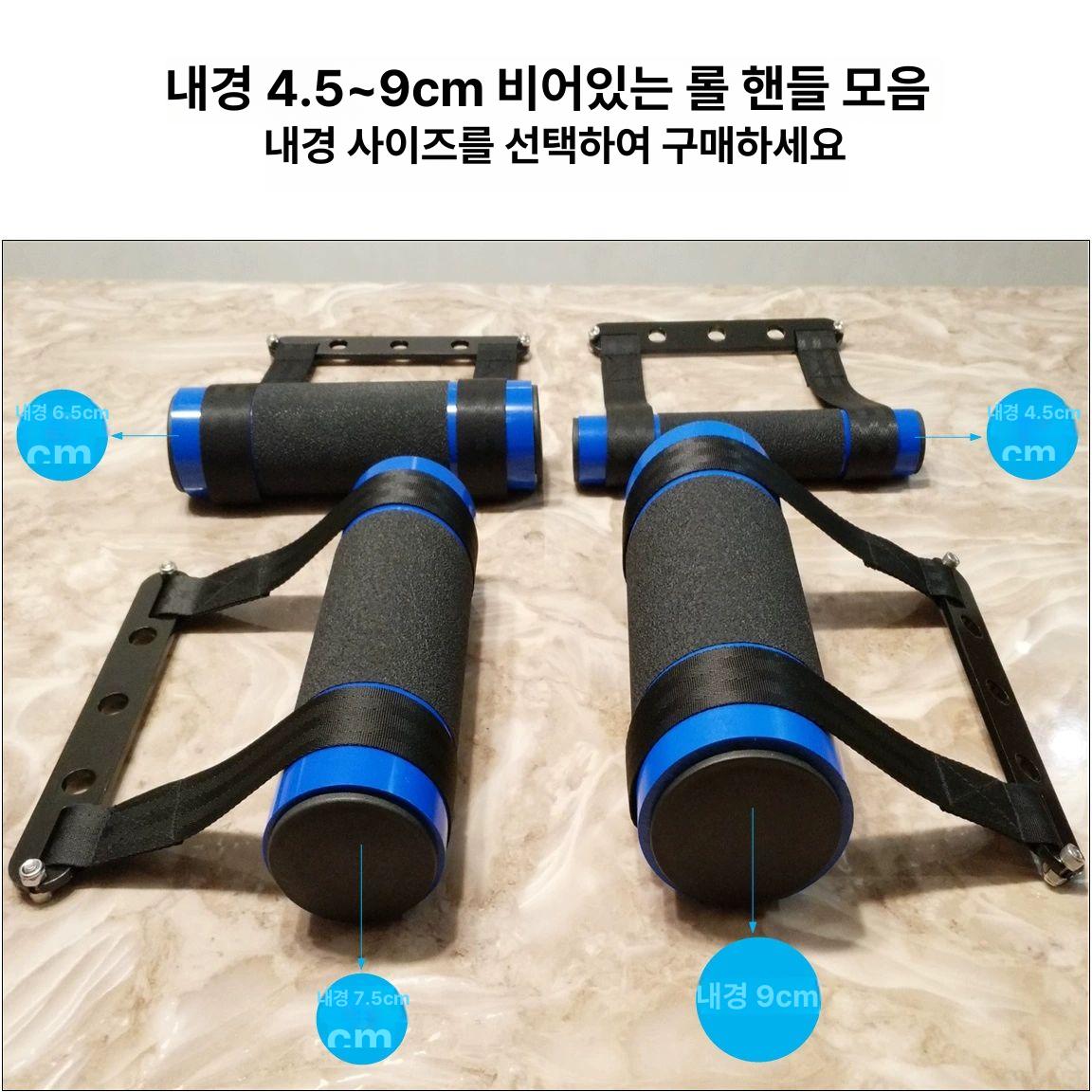 팔씨름 손목 운동기구 전완근 단련 그립 공심 롤바 - 상세 이미지 2