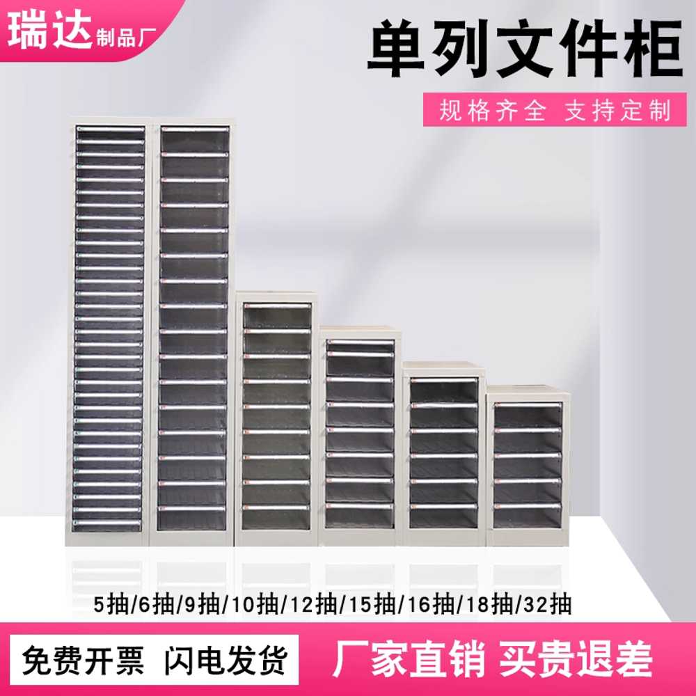 A4 용지 서랍장 파일 데스크탑 용 문구 용품 보관 수납장 5단 0.8mm - 상세 이미지 2