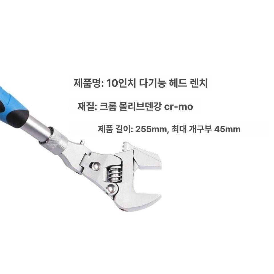 접이식 몽키 스패너 직각 수공구 나사 1. 랜치 너트 10인치 만능 접이식 라쳇 렌치 - 상세 이미지 4