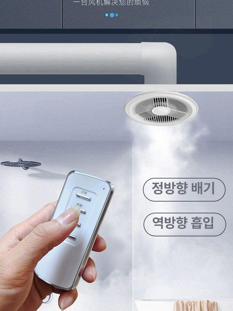 앤디링크 환풍기 냄새 제거 가정용 4인치 6인치 덕트 환기 흡입기 배기팬 차단 환풍구 - 상세 이미지 3