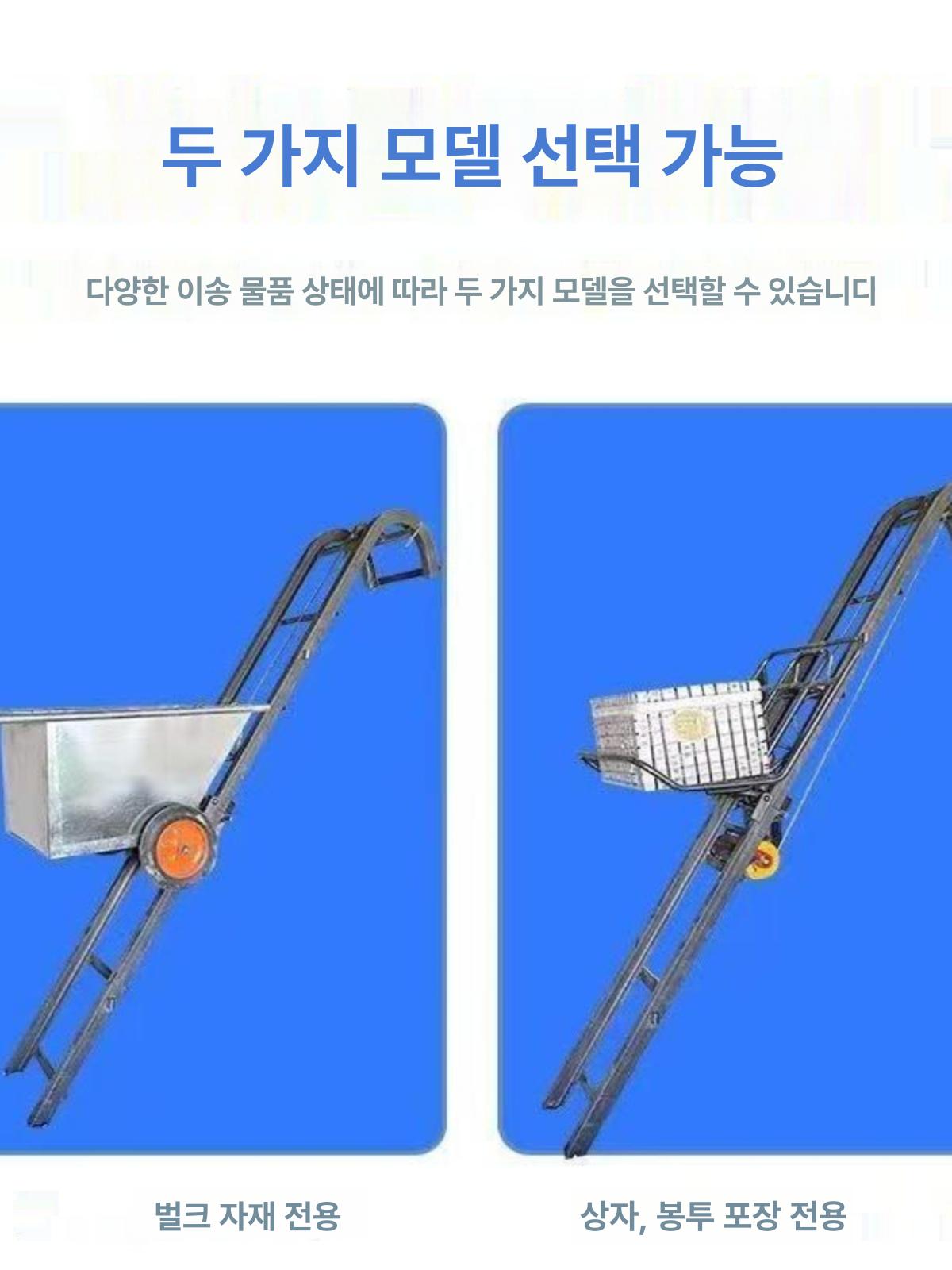 화물 리프트 창고 수직형 승강기 간이 반송기 이동식 2.4m 카트 1.9-2.1m - 상세 이미지 4