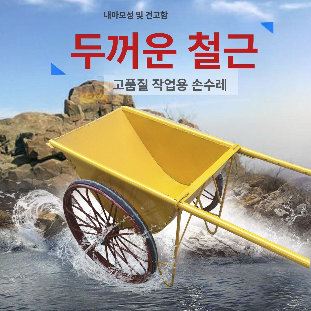 알루미늄 리어카 대형 운반수레 건설현장 농사용 펌프차 두꺼워진 카트 세트 - 상세 이미지 5