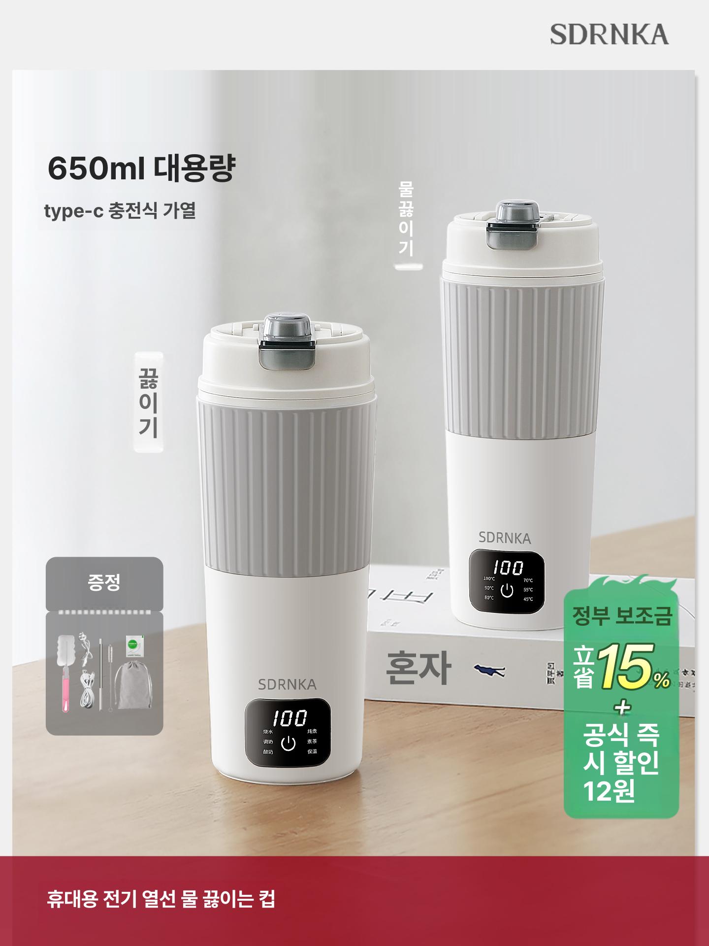 발열 텀블러 휴대용 보온병 가열 차량용 여행 보틀 화상 부유한 보온 물 소형 발열텀블러 - 상세 이미지 2