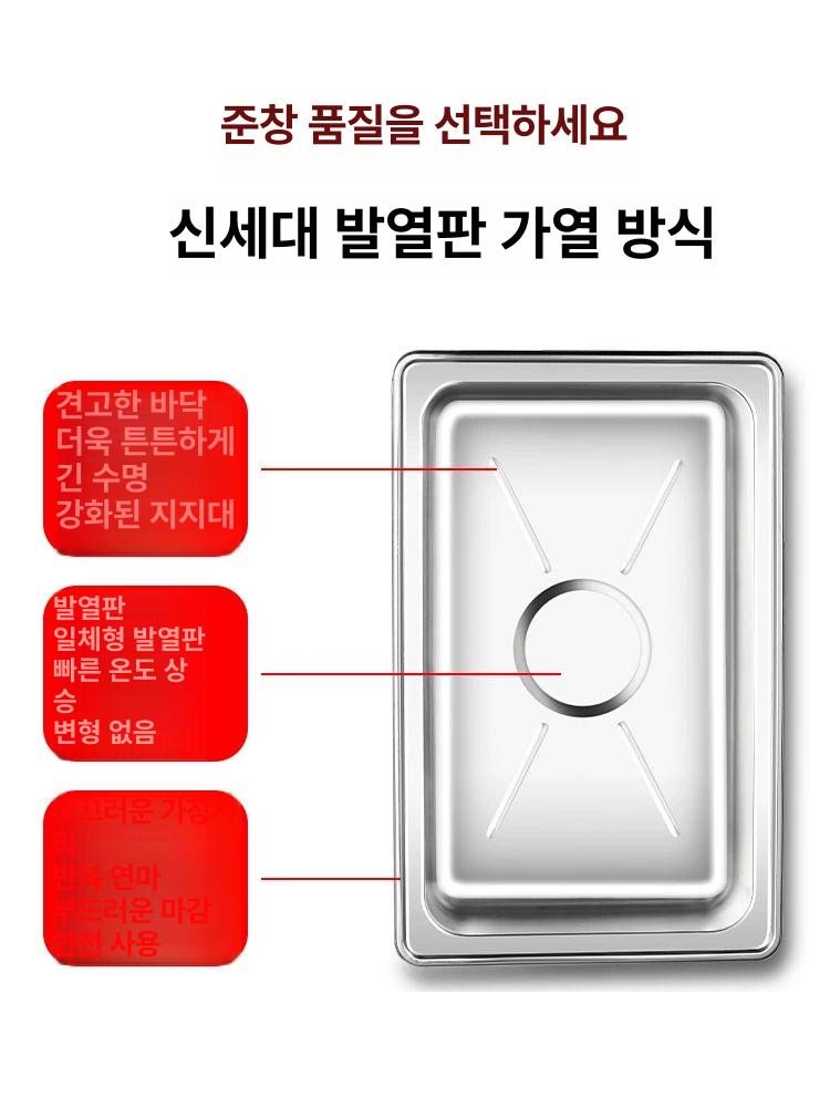 푸드워머 식당 뷔페 음식 업소용 전기 보온기 반찬 호텔 투명 뚜껑 이중 구획 13.5L 용기 - 상세 이미지 3
