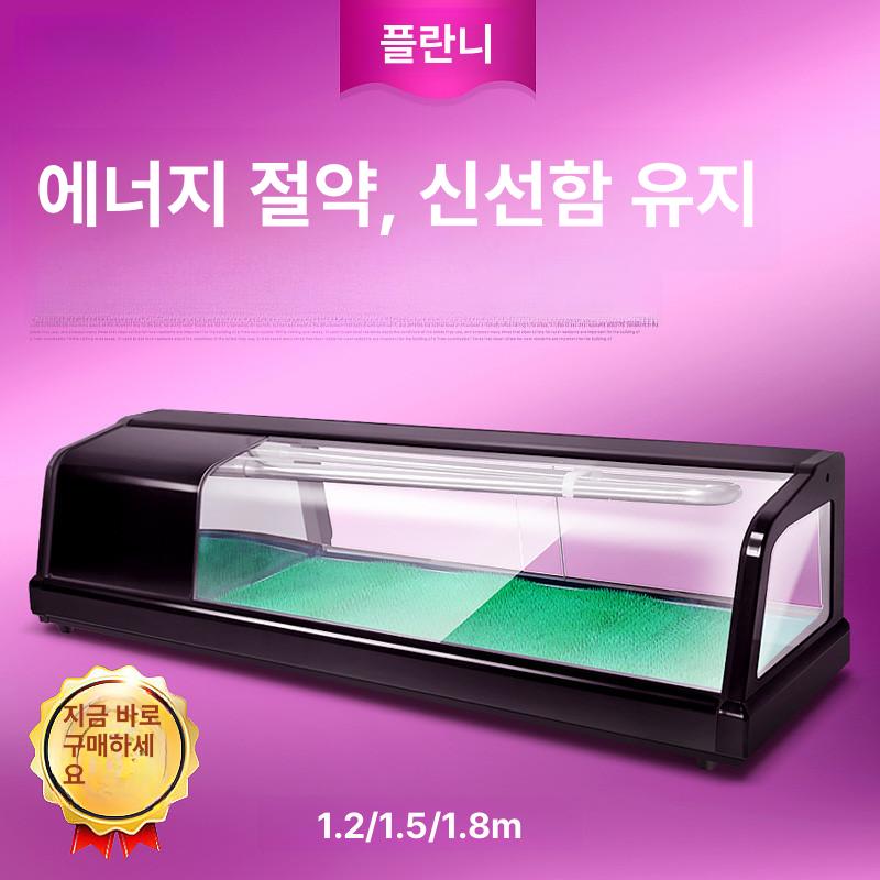 냉동고 사시미 보관 업소용 디스플레이 초밥 진열대 숙성 120x35x33cm 블랙 클래식 - 상세 이미지 2