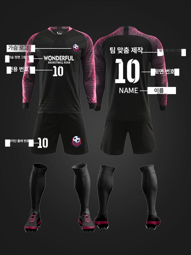 AC밀란 축구 유니폼 긴팔 홈 저지 모라타 마킹 - 상세 이미지 4