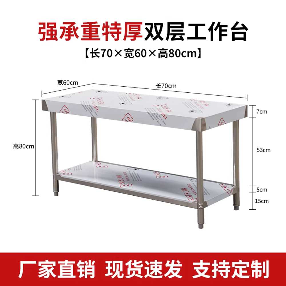 업소용 작업대 보조 조리대 요리 선반 넓은 스텐 철제 80x40x80cm 2단 이미지 8