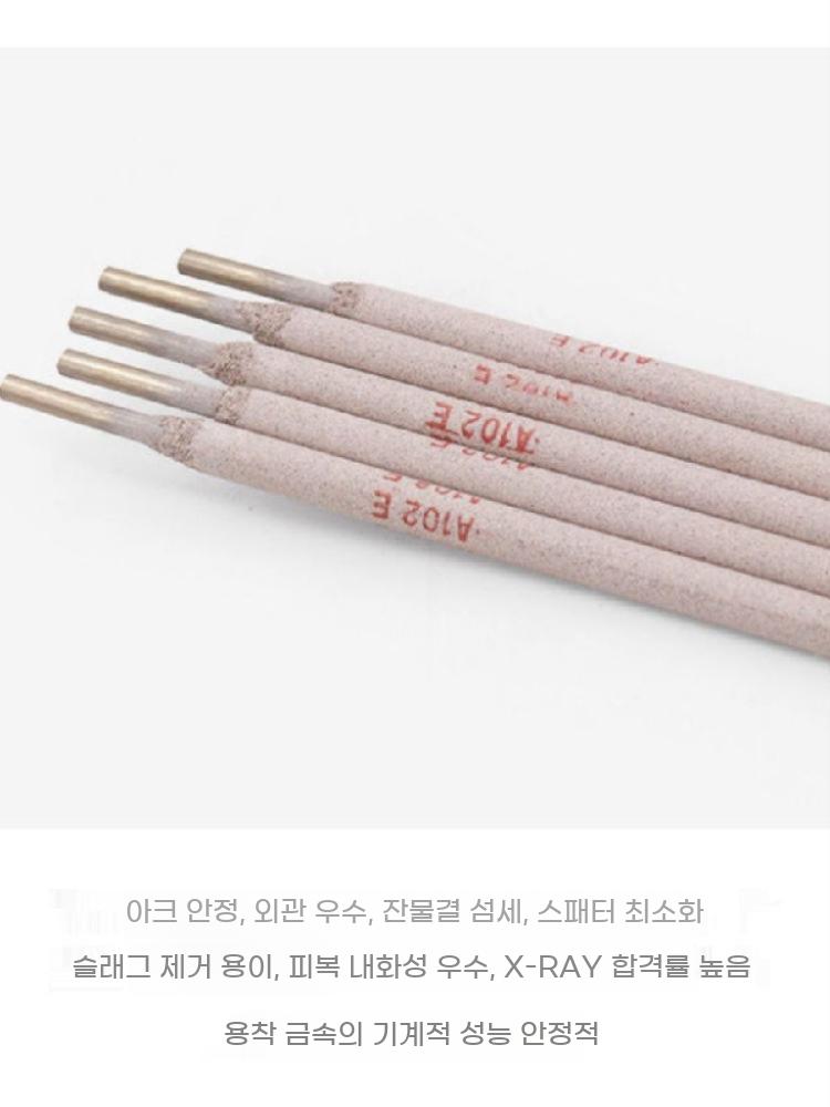 스텐 티그봉 철도 홀더 레일 용접봉 스테인리스강 디핑기 스테인레스 와이어 알곤 용접 - 상세 이미지 3