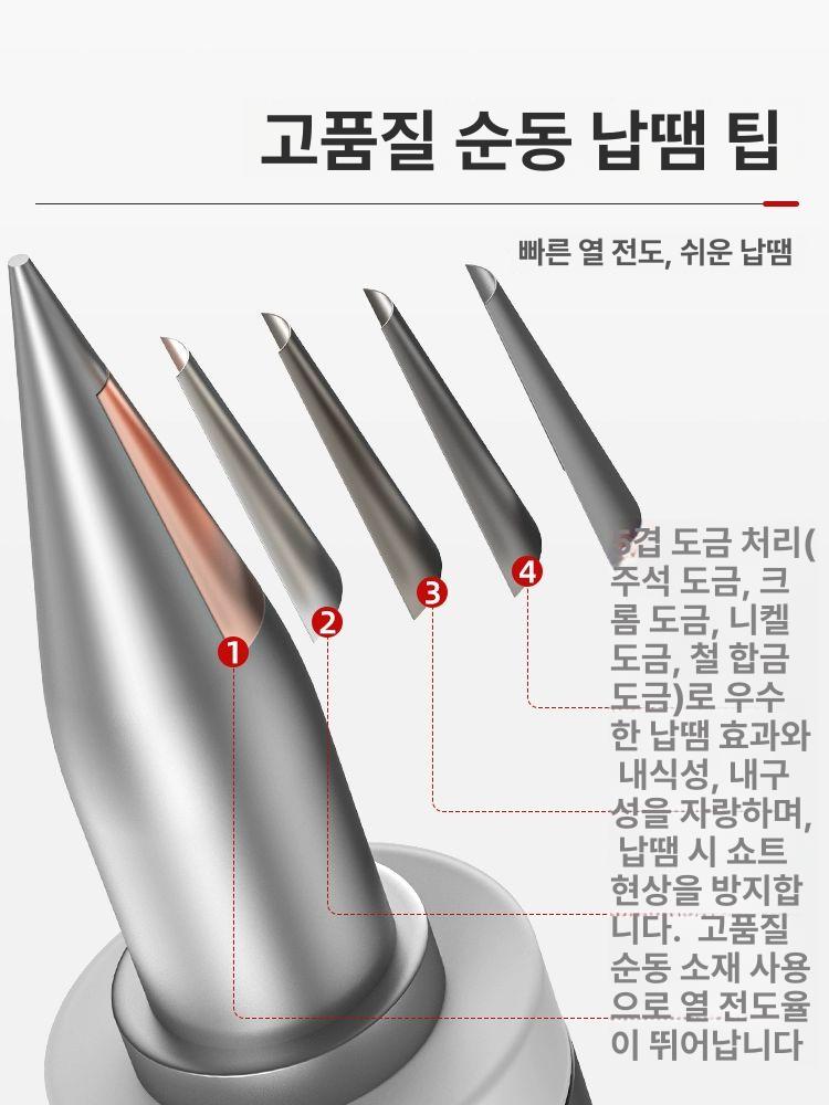 무선 인두기 충전 용접 수리 휴대용 납땜기 가열 전기 펜 빠른 땜납 - 상세 이미지 3