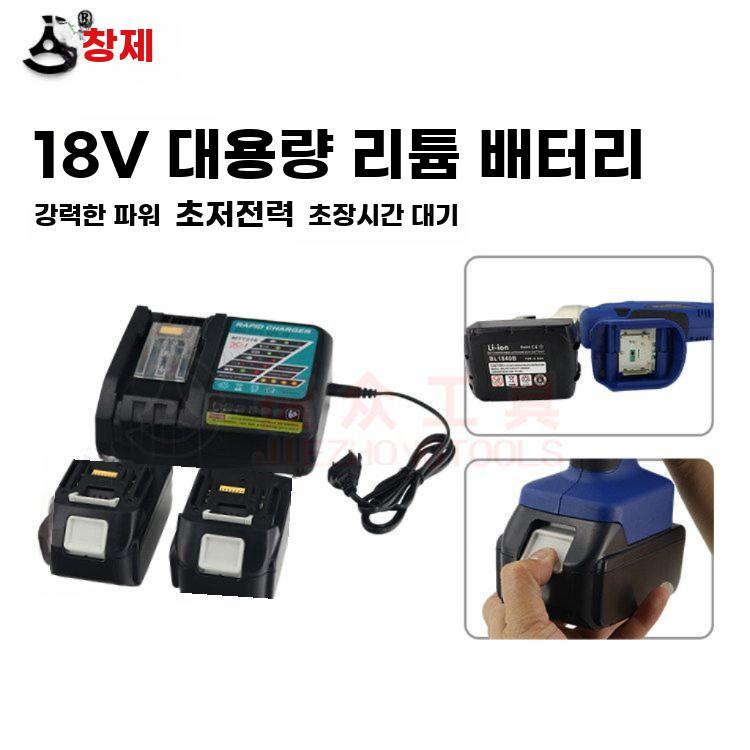 충전식 전동 유압 압착기 케이블 압착 펀치 자동 압선 - 상세 이미지 4