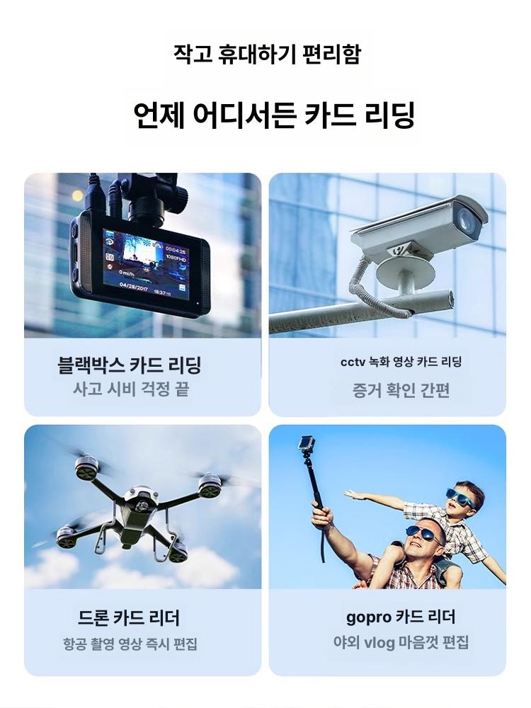 XD카드 리더기 구형 카메라 메모리 PC전용 리더 - 상세 이미지 4