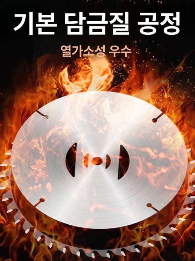 톱날 부품 트리머 잔디용 예초기날 구멍 있는 금속 빠른 9인치 합금 톱날 브러시리스 - 상세 이미지 3